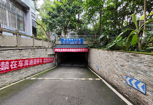 尚江南部分車(chē)位第一次變賣(mài)