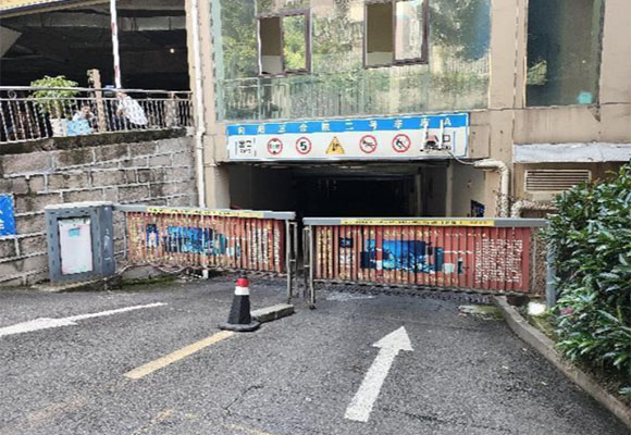 向陽(yáng)三合院車(chē)位第二次變賣(mài)